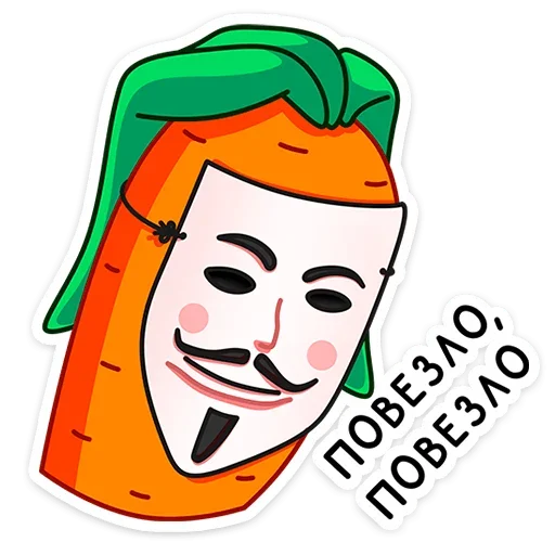 Telegram Sticker «Морквоша » 👍