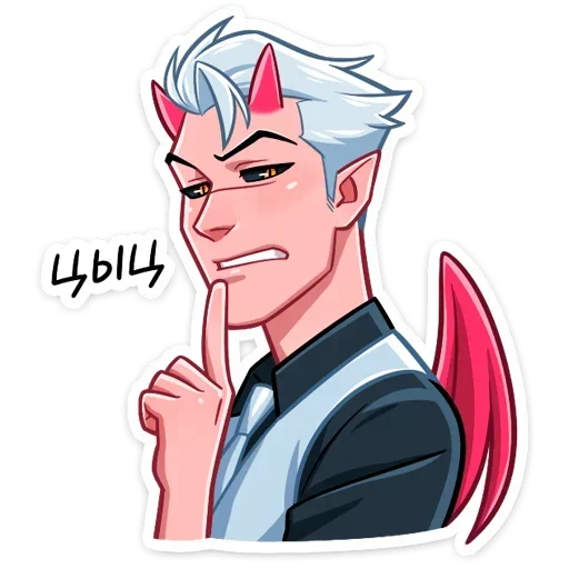 Telegram Sticker «Демон » 🤫