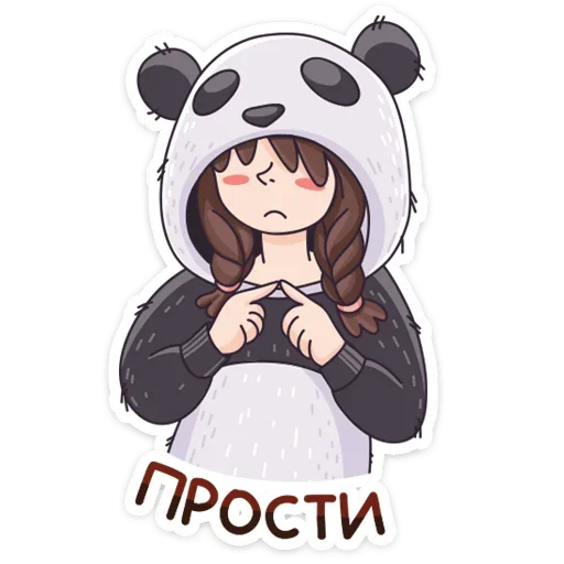 Telegram stiker «Девочка-Панда и кот Барсик» ☹️