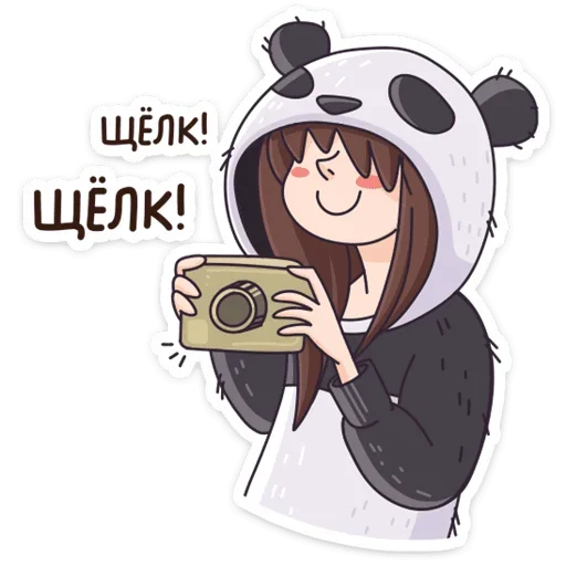 Telegram stiker «Девочка-Панда и кот Барсик» 📸