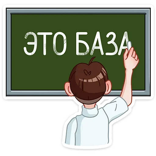 Telegram stiker «Димка» ☝️