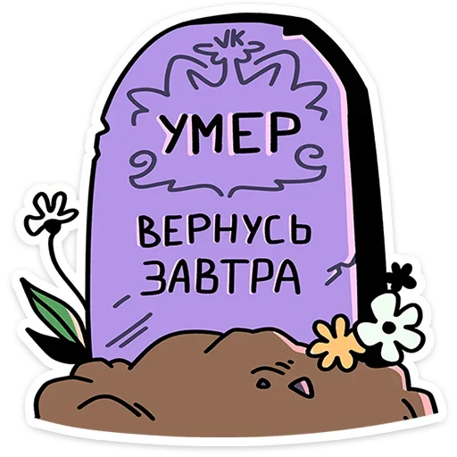 Telegram stiker «Эдик» 🫥