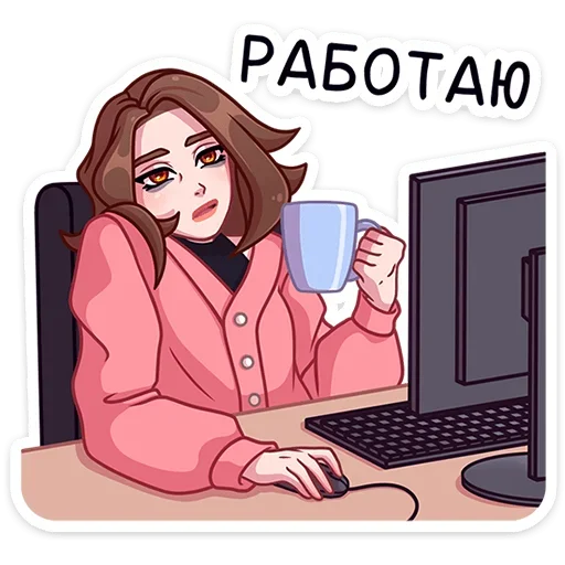 Элис emoji 🧑‍💻