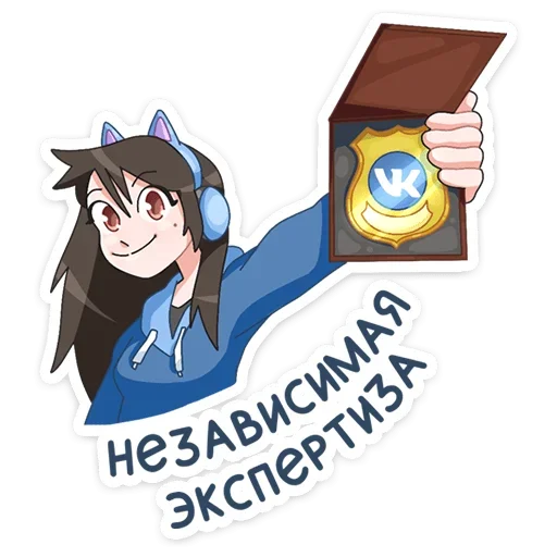 Telegram Sticker «Эксперты ВК» ☺️