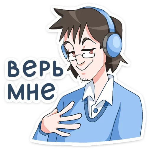 Telegram Sticker «Эксперты ВК» 😌