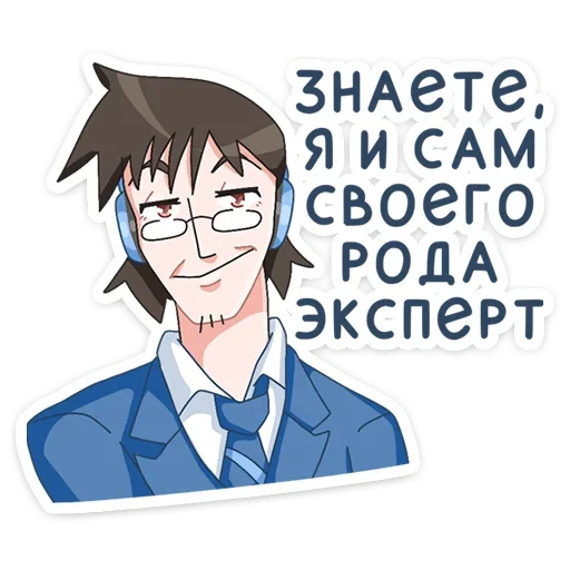 Telegram Sticker «Эксперты ВК» 😏