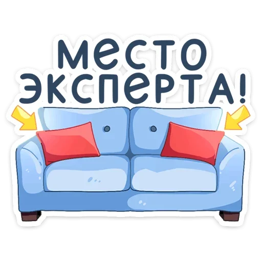 Telegram Sticker «Эксперты ВК» 🤴