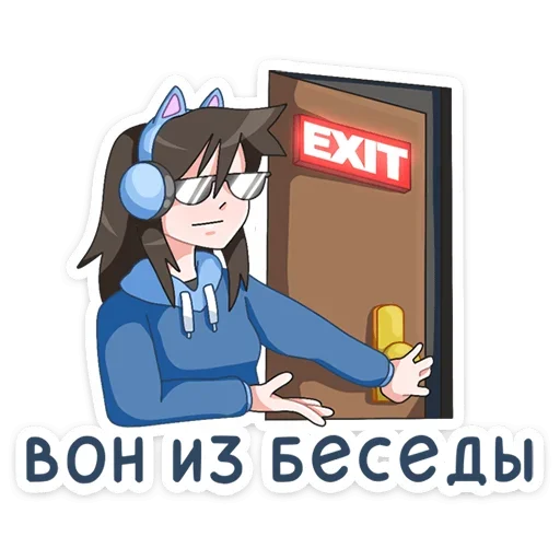 Telegram Sticker «Эксперты ВК» 👈