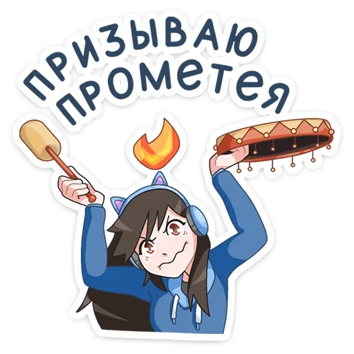 Telegram Sticker «Эксперты ВК» 🔥
