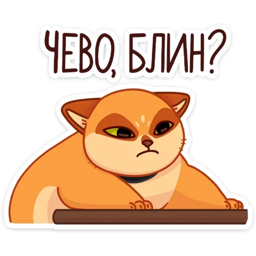Telegram stiker «Огонёк и Дымка » 😠