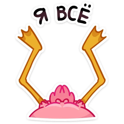 Фламина emoji ✅