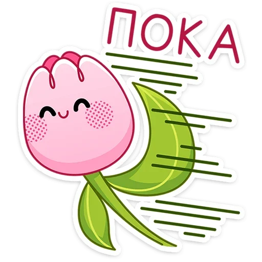 Флори stiker 👋