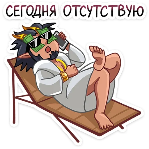 Telegram stiker «Галор » 😎