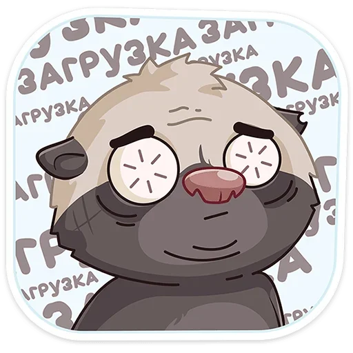 Telegram stiker «Медоед Хоня» 🤯