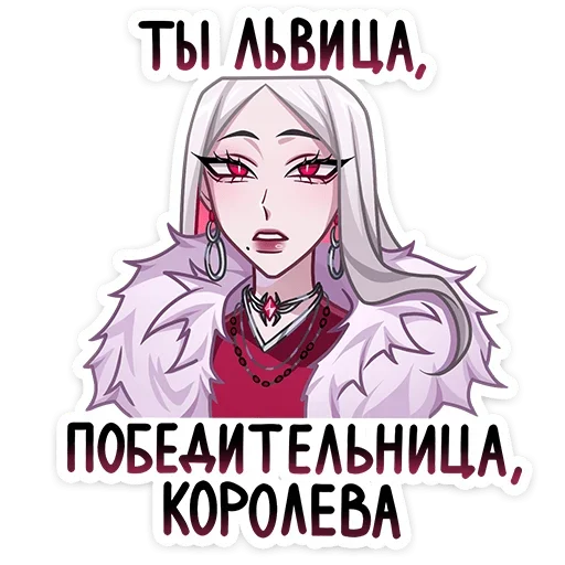 Telegram Sticker «Карина» 👑
