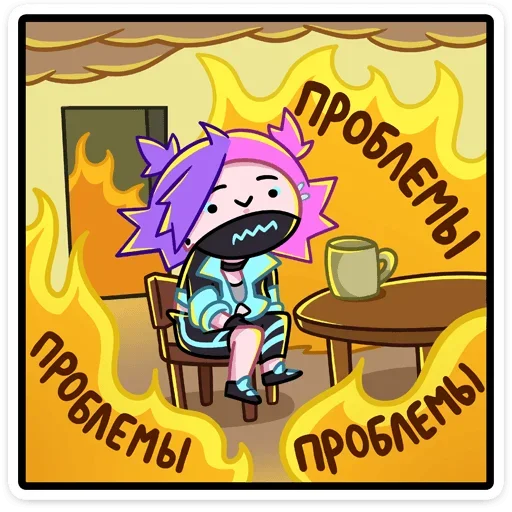 Ким emoji 🔥