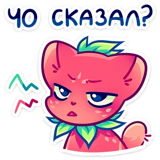 Telegram stiker «Кито» 😠