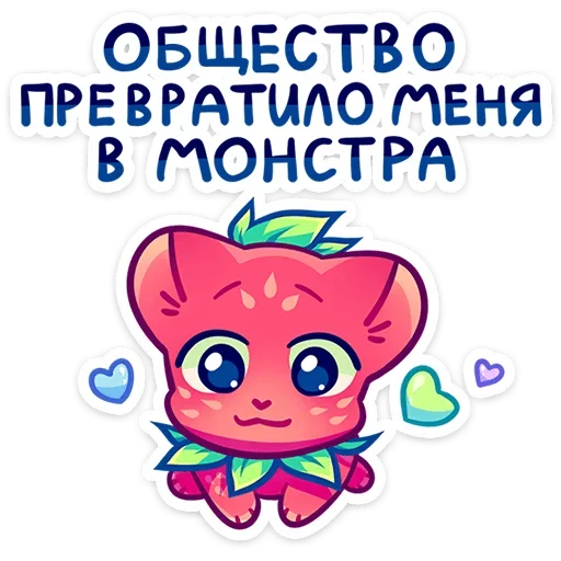 Telegram Sticker «Кито» 🙂