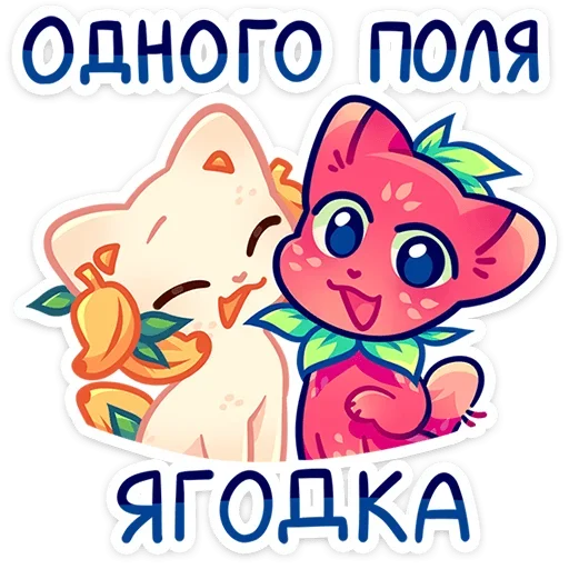 Telegram stiker «Кито» 🤗