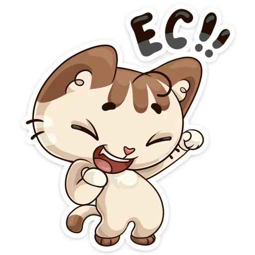Telegram Sticker «Котик » 💃
