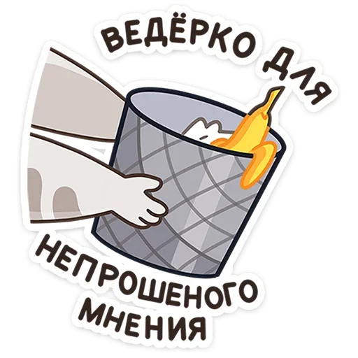 Telegram Sticker «Коцумо » 😒