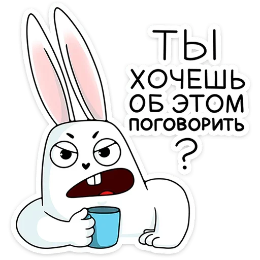 Telegram stiker «Кроль 2.0 » 😠