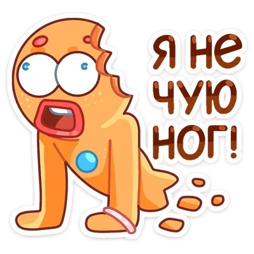 Telegram Sticker «Крошкин» 🙅‍♂️