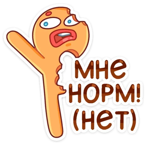 Telegram Sticker «Крошкин» 😵