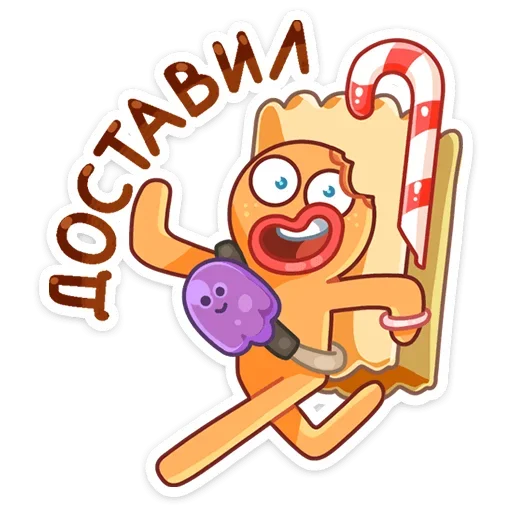 Telegram stiker «Крошкин» 👍