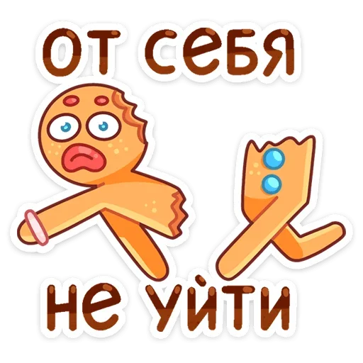 Telegram Sticker «Крошкин» 🤔