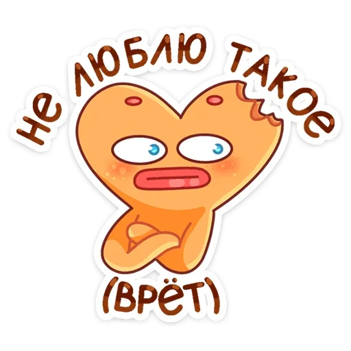 Telegram Sticker «Крошкин» 🥴