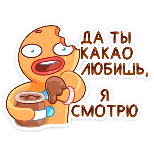 Telegram Sticker «Крошкин» 🍯
