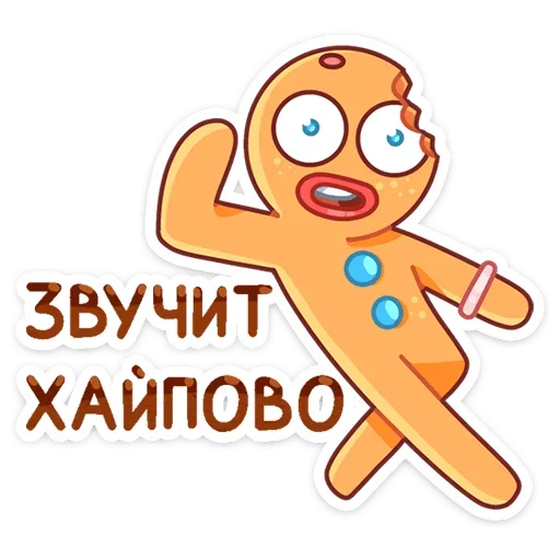 Стікер Telegram «Крошкин » 😳