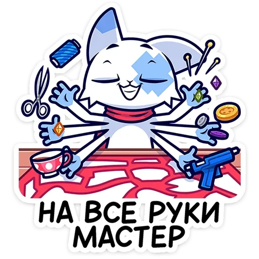 Telegram Sticker «Кьюби » 😎