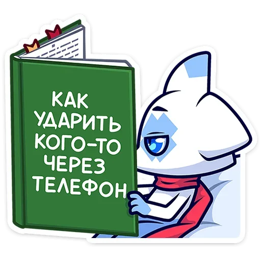 Telegram stiker «Кьюби» 😡