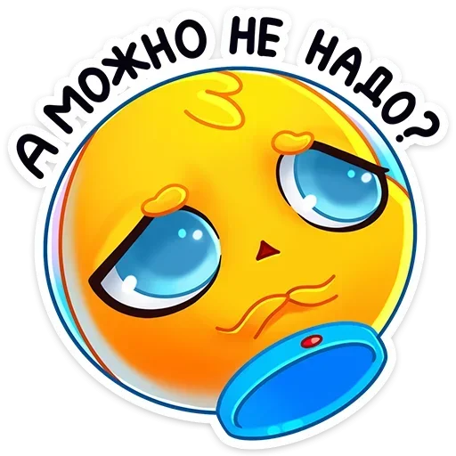 Эмодзи Ламарк 🥺