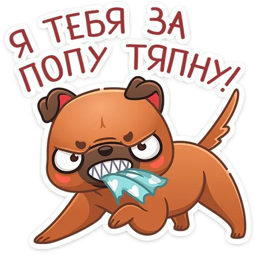 Telegram stiker «Крошка Фиона» 😠