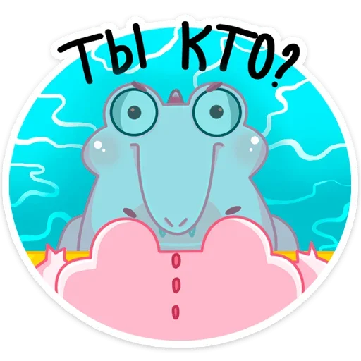 Telegram stiker «Зефир» ❓