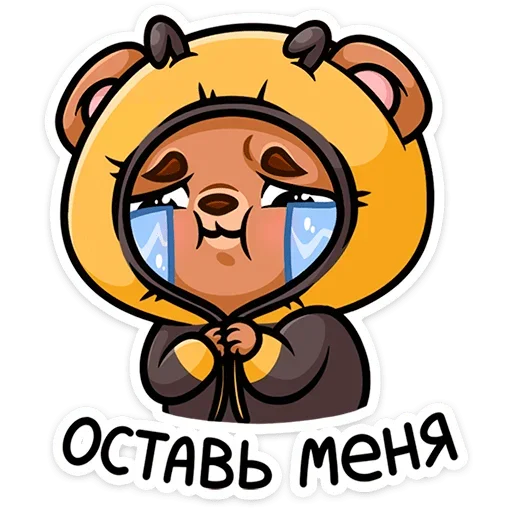 Telegram stickers Мишаня