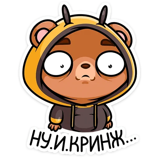 Telegram stiker «Мишаня» 😬