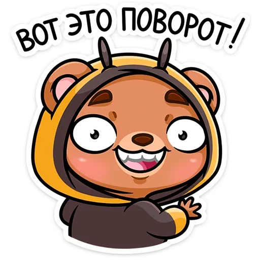 Telegram stiker «Мишаня» 😳