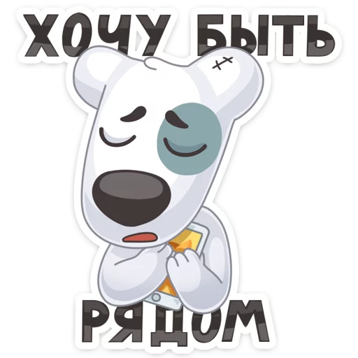 Стікер Telegram «VK Mobile» 😣