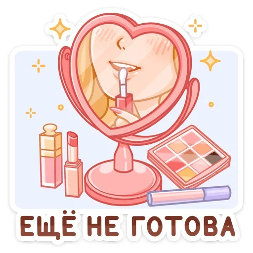 Telegram Sticker «Момо» 💄