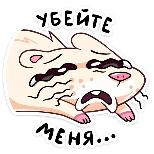 Telegram Sticker «Нутри» ❓