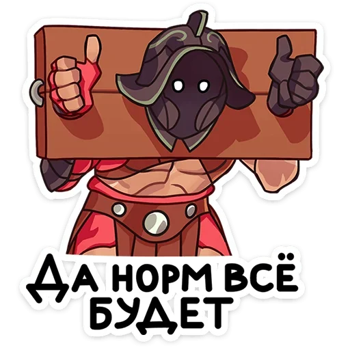 Telegram stiker «Октавиус» 😅