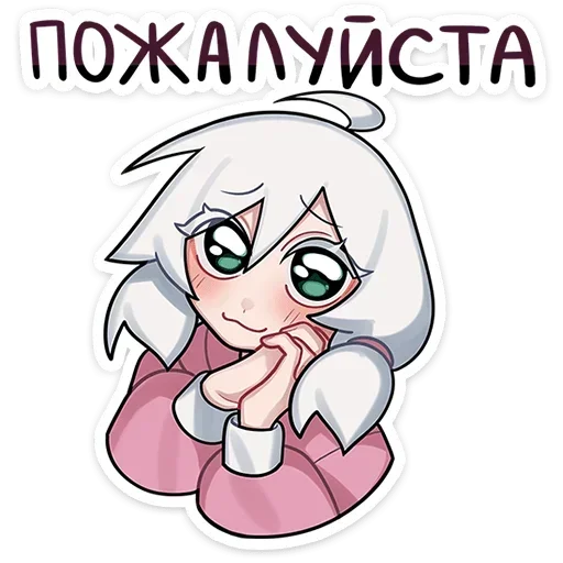 Telegram stiker «Оля» 🥺