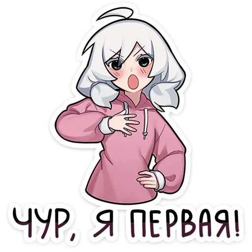 Telegram stiker «Оля» ☺️