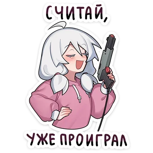 Telegram stiker «Оля» 😏