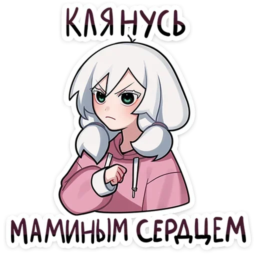 Telegram stiker «Оля» ❤️