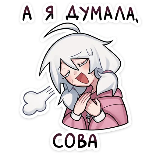 Telegram stiker «Оля» 😄
